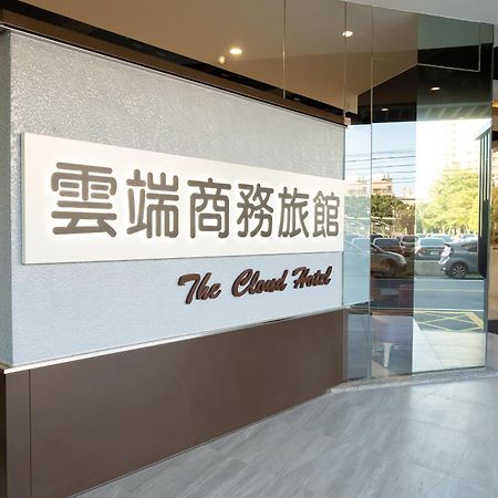 The Cloud Hotel Zhubei Exteriör bild